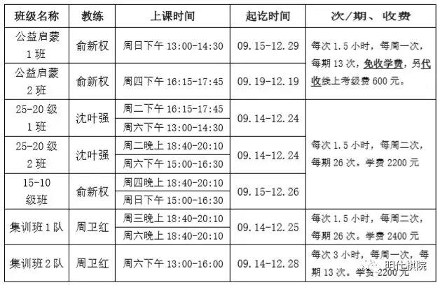 ΢ͼƬ_20190811165505.jpg