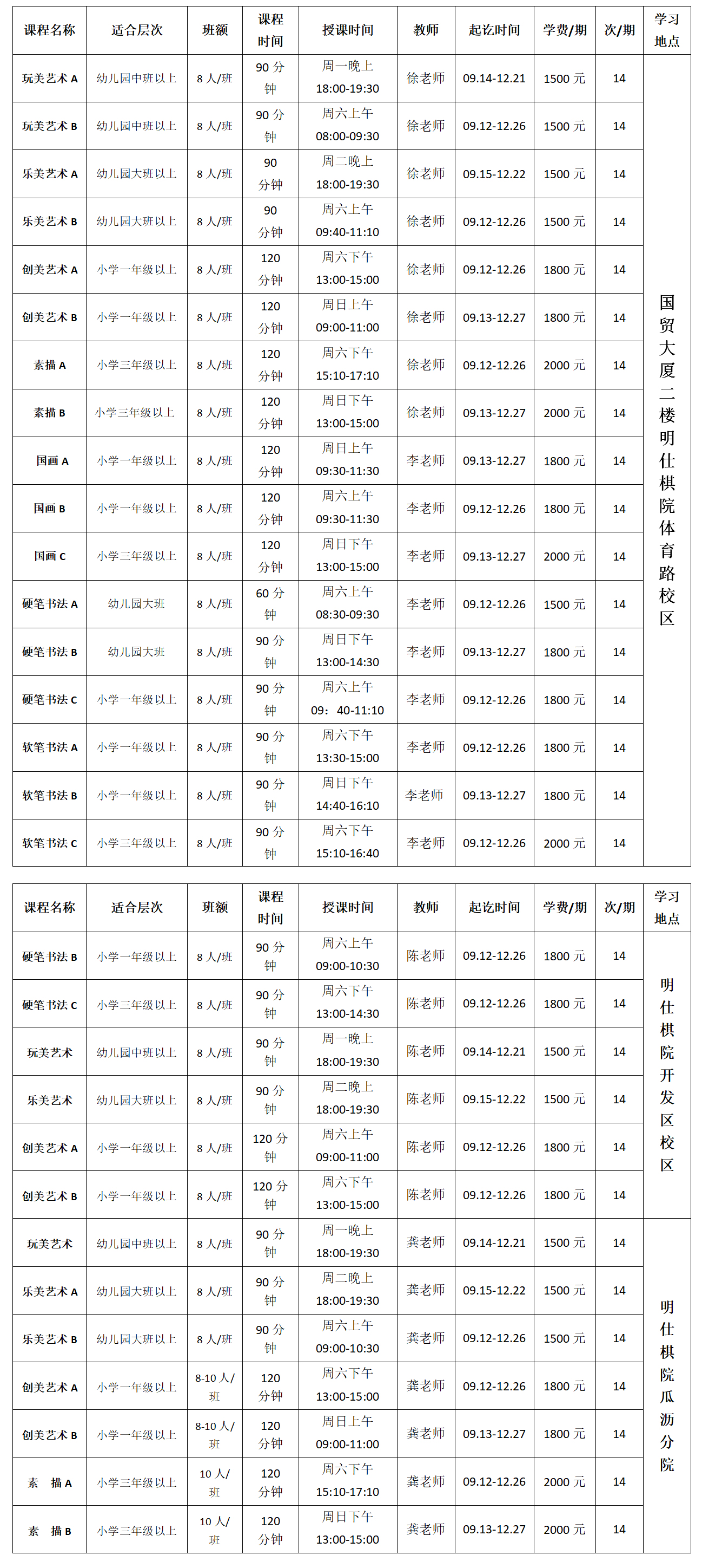 2020＾黭ѵ£08.06�?.png